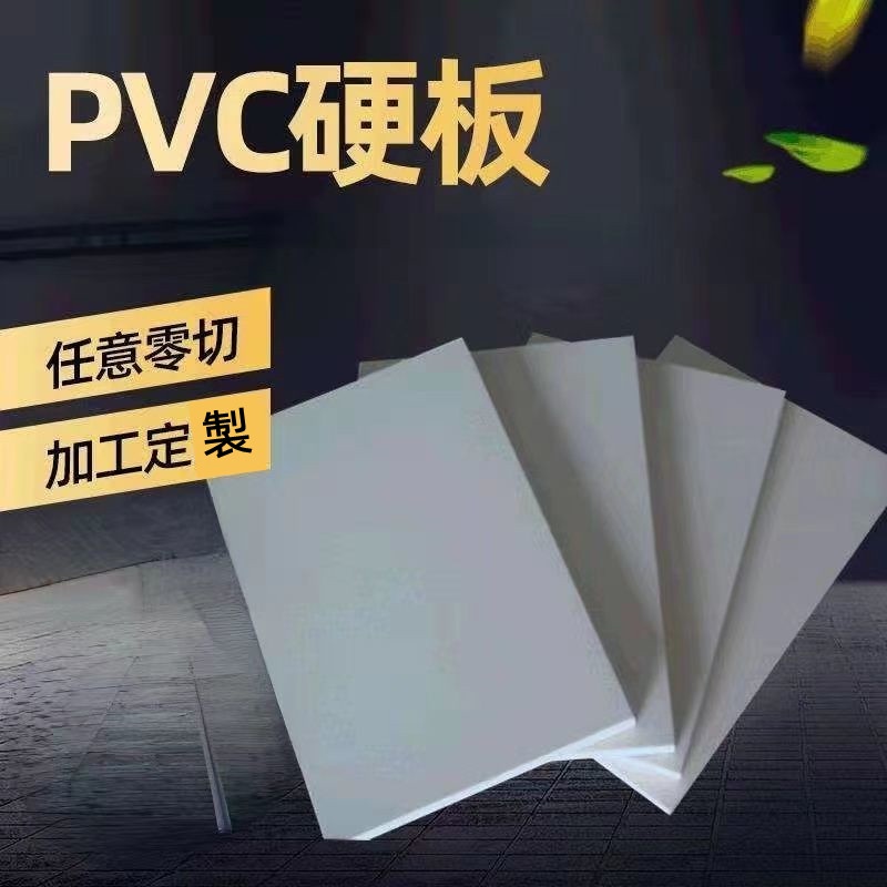 プラスチック PVC（塩ビ） 切板（グレー） 板厚 50mm 400mm×650mm-