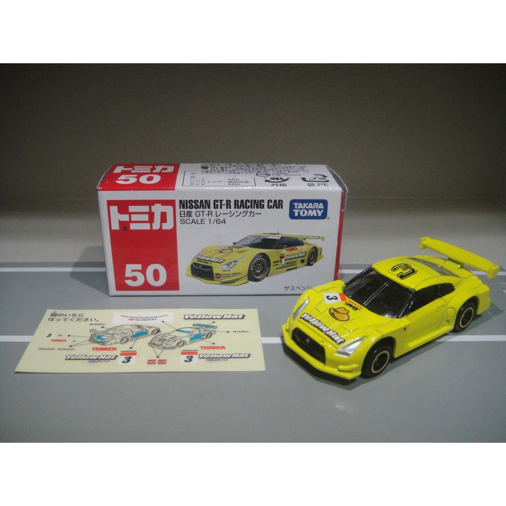 TOMICA 50 NISSAN GT-R RACING CAR