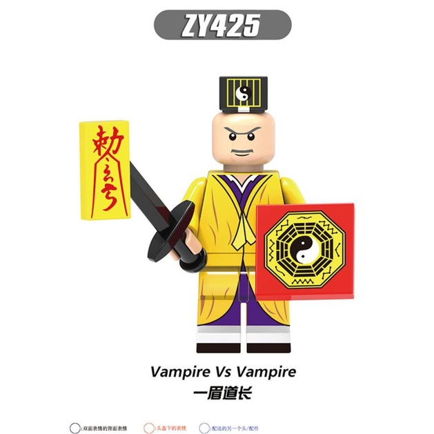 【台中老頑童玩具屋】ZY425 袋裝積木人偶 林正英 一眉道人 僵屍道士服 太極八卦 WM204