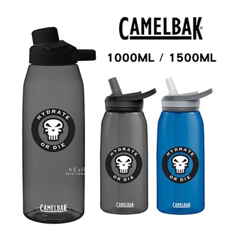 [現貨] 美國CamelBak骷髏系列 Chute Mag戶外運動水瓶1500ml /eddy+多水吸管水瓶1000ml