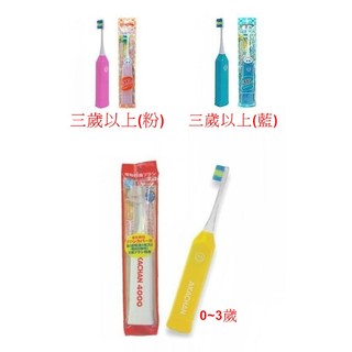 《凱西寶貝》Akachan 365 阿卡將.負離子振動牙刷、替換刷頭 ( 日本製 )
