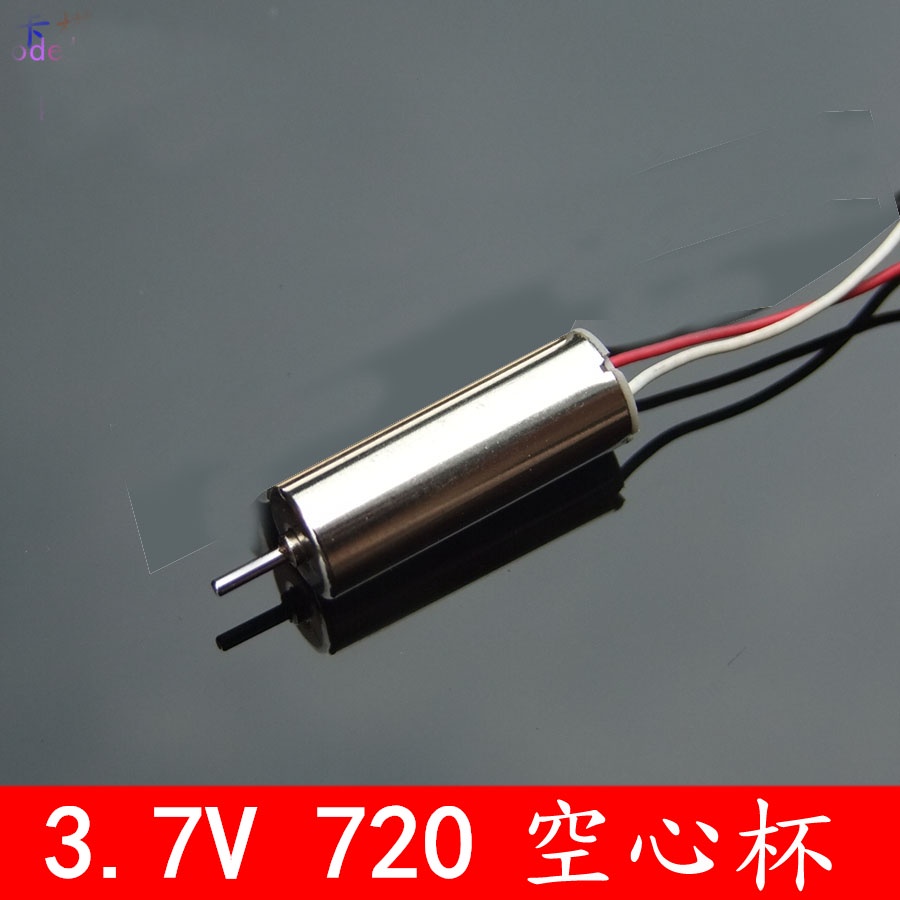 【AI電子】*(41-1)DK02款3.7V55000轉720空心杯電機航模高速強磁大扭力飛機馬達