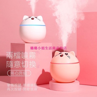 【璐璐】迷你加濕器萌寵usb 增濕氣 加濕氣 氧機 家用臥室靜音小型桌面空氣加濕器 七彩小夜燈 超靜音