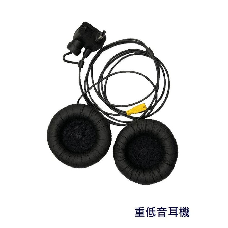 BIKECOMM騎士通 BK-S1/BKS1 【配件類】高音質 藍芽耳機 耳機 麥克風 主機《比帽王》