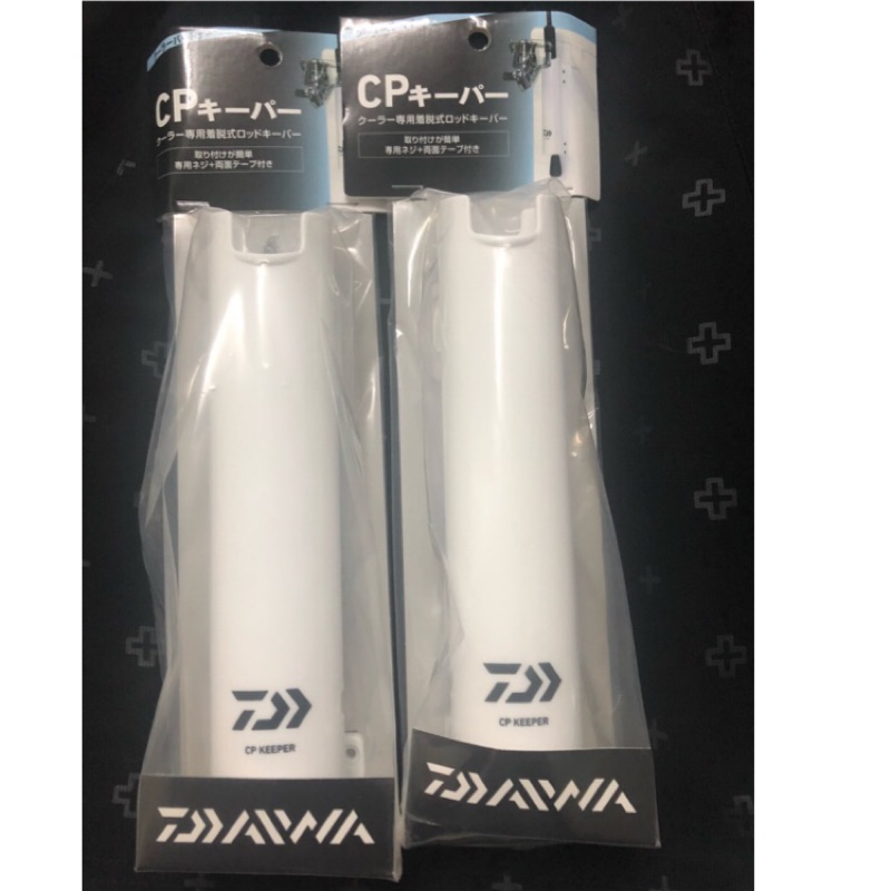 胖胖小舖  Daiwa 冰箱置竿架 置竿桶