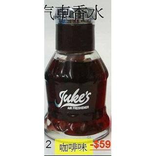 速保麗-日本-CARALL可樂造型香水-黑色(咖啡味) -------$59元