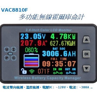 庫侖計 優惠推薦 22年7月 蝦皮購物台灣