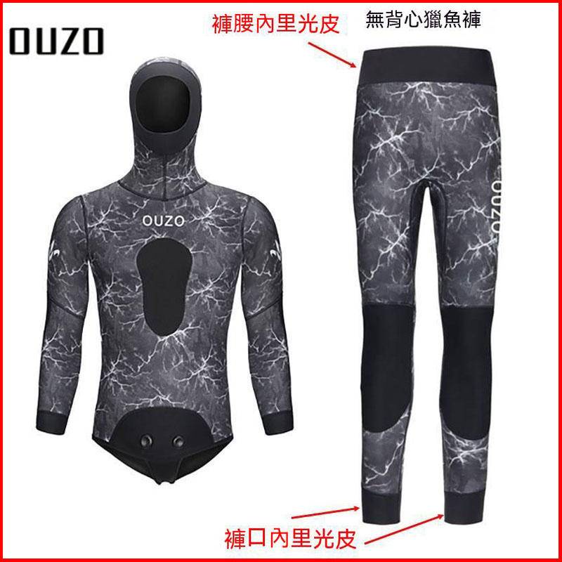 現貨 免運 OUZO 3mm 迷彩獵魚服 男 迷彩潛水衣 潛水衣 防寒 保暖 防寒衣 水母衣 分體 衝浪衣 防寒衣3mm