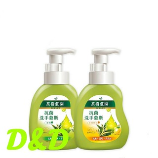 茶樹莊園洗手慕絲500g-附發票