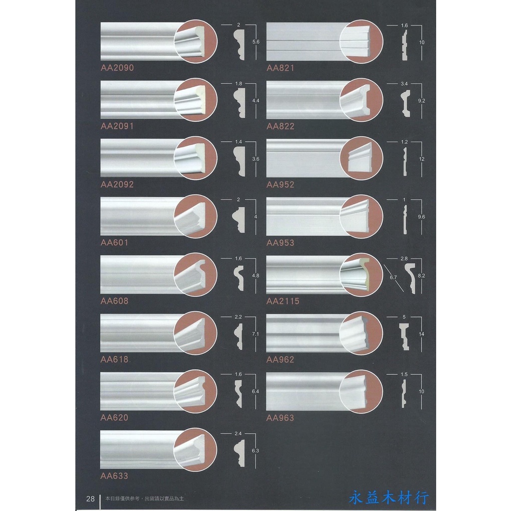 装饰线板线条图 Pu发泡机设备厂家 Pu装饰建材原料厂家 Pu发泡模具材料批发 发泡模具材料厂家 佛山市南海铁拓模具材料有限公司pu发泡模具加工