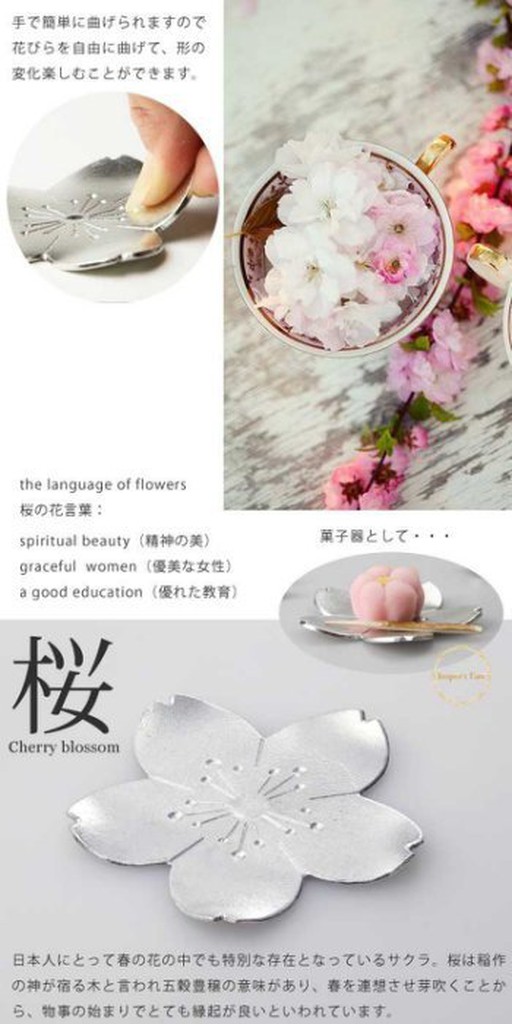 日本製日本能作櫻花造型點心盤菓子盤100 錫 蝦皮購物
