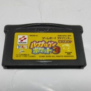 裸卡日版~~ GBA 實況野球 3 GBA SP GBM NDSL 日規主機適用