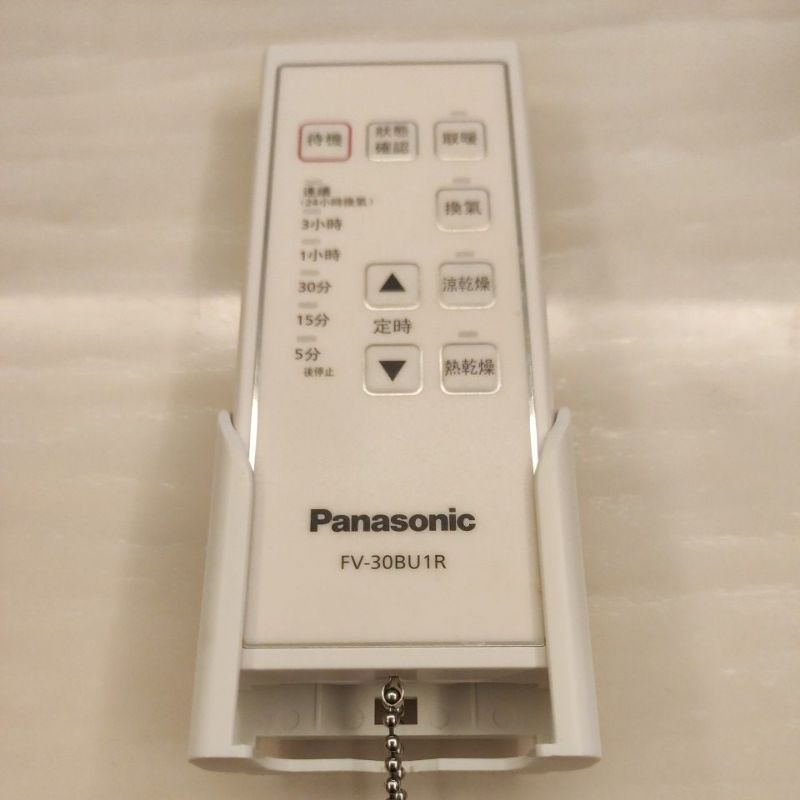 0Panasonic國際牌FV-30BU1R浴室暖風機遙控器