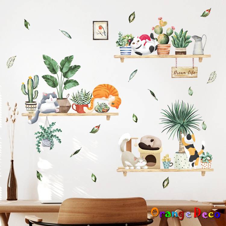 【橘果設計】貓咪吊籃壁貼 貓咪壁貼 植物壁貼 DIY組合壁貼 居家裝飾 幼兒園壁貼 牆貼