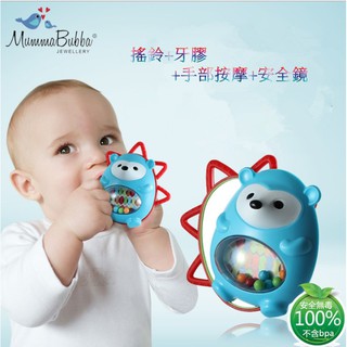 mummabubba刺猬牙膠球 帶安全鏡 手搖鈴 固齒器 嬰兒玩具 手抓球 鈴鐺球