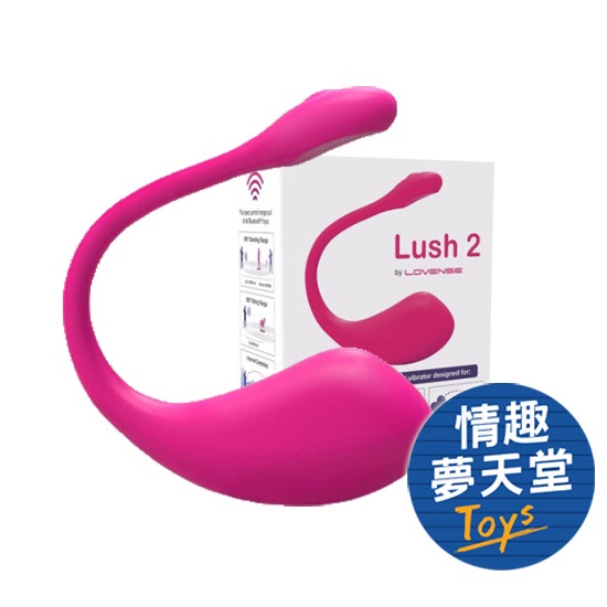 Lush 2 LOVENSE【華裔女神asia X fox首推】電擊陰道陰蒂 持續痙攣抽搐 情趣夢天堂 情趣用品