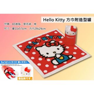 Hello Kitty方巾附 造型罐