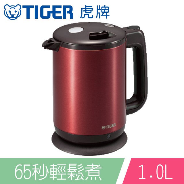 【TIGER 虎牌】1.0L電氣快煮壺 (PCD-A10R)
