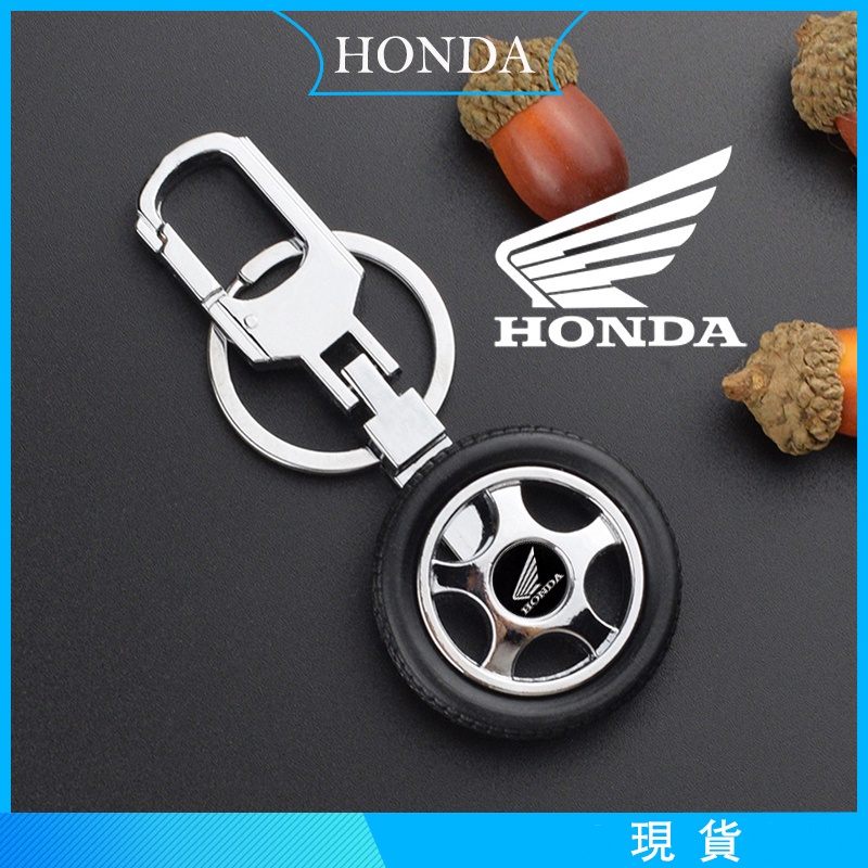 創意 HONDA 摩托車鑰匙扣 鑰匙圈 鑰匙套 鑰匙繩 鑰匙環