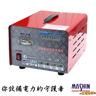 【麻新電子】全自動發電機電池專用充電機，SR-1208 12V-6A ，自備電源充電器SR1208 一年保固 充電專家