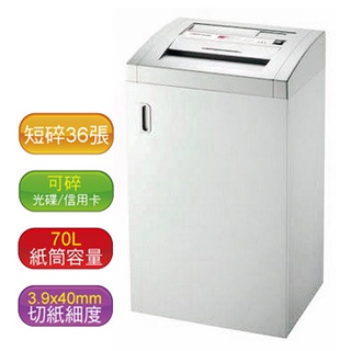 SYSFORM 西德風 3100 A3短碎式碎紙機(可碎訂書針,迴紋針,信用卡,光碟)