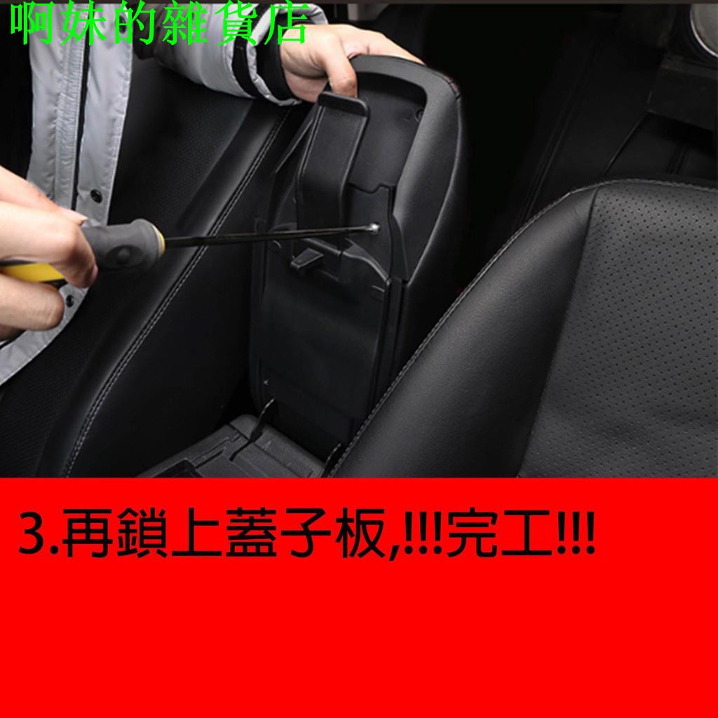 【免運活動中】NISSAN BIG TIIDA 滑動 中央扶手 扶手 扶手蓋 扶手箱 中央扶手箱 加/啊妹的雜貨店