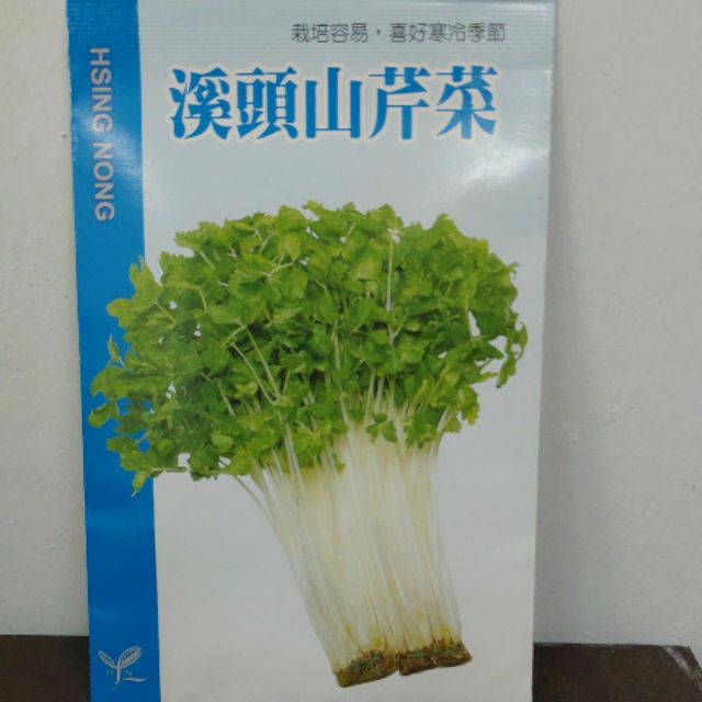 蔬菜種子#興農牌 #種子 『溪頭山芹菜』喜好寒冷