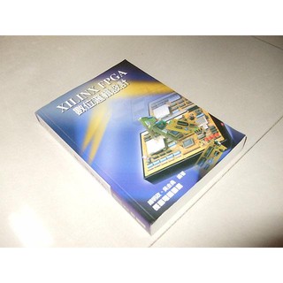 二手非全新12 ~XILINX FPGA數位邏輯設計 鍾明政 吳金勇 長高電腦圖書