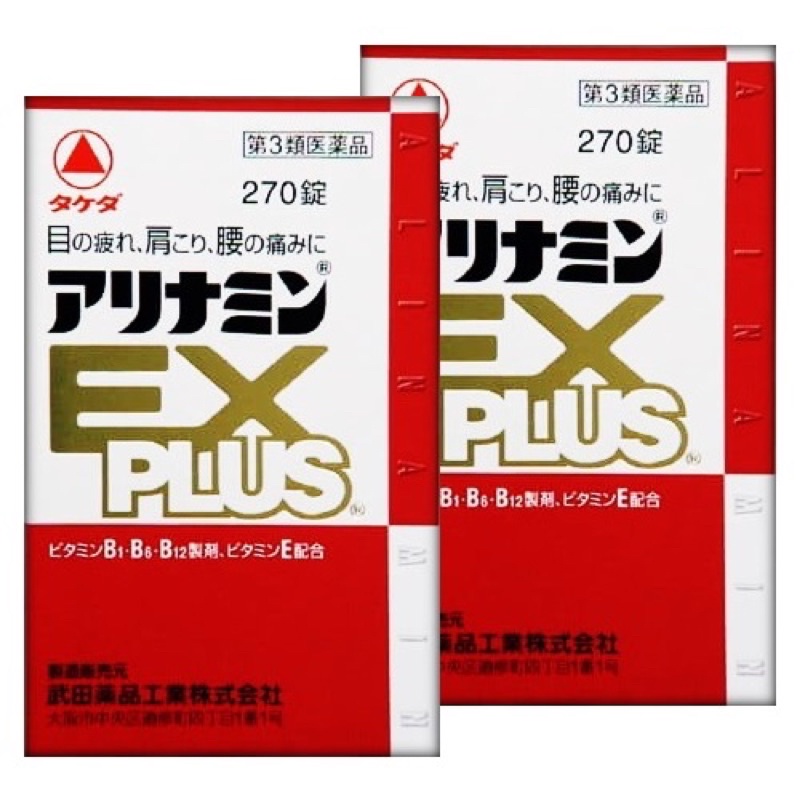 合利他命270錠的價格推薦 2021年12月 比價比個夠biggo