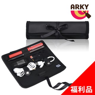 ARKY ScrOrganizer 數位收納卷軸包(福利品)