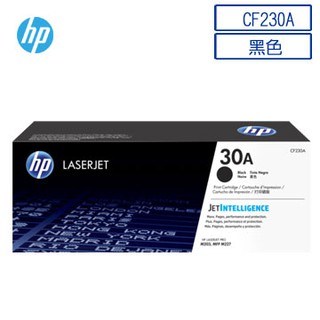 HP 30A CF230A黑色原廠 LaserJet 碳粉匣
