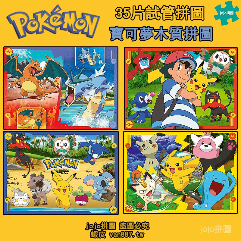 高仿錶 現貨 新品 神奇寶貝圖鑑pokemon寵物小精靈口袋妖怪精靈書精美大收錄800多款 I Position 優惠推薦 21年10月 蝦皮購物台灣