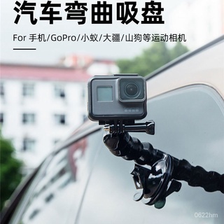 🔥臺灣熱賣 免運🔥 車載手機支架吸盤式汽車直播固定機位車內錄像專用拍攝架2022新款 OQUE