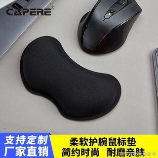 【電腦護腕手托架】【特價款】CAPERE(鎧雷)滑鼠墊護腕 可愛女生慢回彈辦公手枕護手腕墊滑鼠墊
