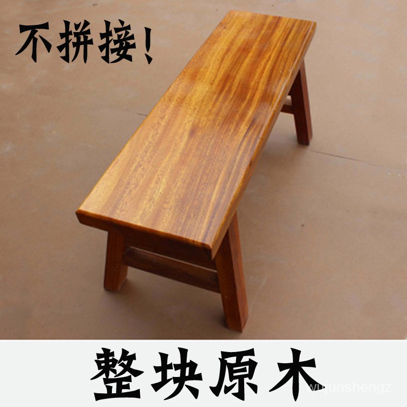 長條凳子實木長闆凳大闆餐桌奧坎巴花黃花梨椅子紅木原木中式傢用