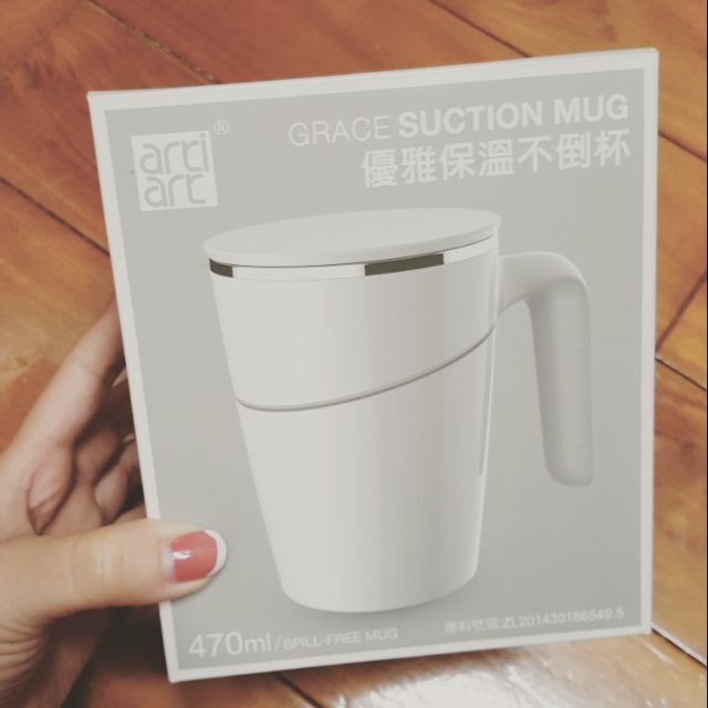 GRACE SUCTION MUG 優雅保溫不倒杯