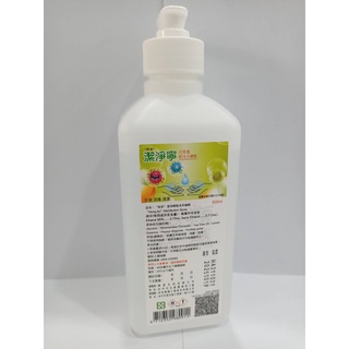 潔淨寧乾洗手噴劑+壓頭(500cc)