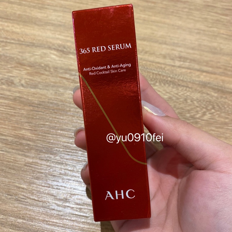 【韓國帶回】現貨 AHC 365活力紅青春精華露 10ml