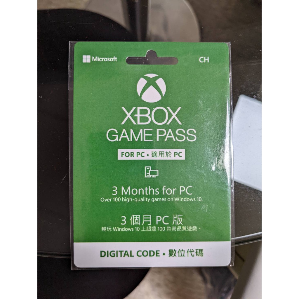 Microsoft Xbox Game Pass 3個月 PC/實體卡