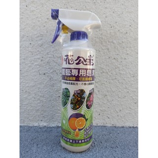 現貨【全館590超取免運】花公主園藝專用皂素(免稀釋)500ml【蒔花弄草】