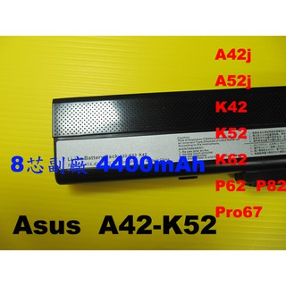 華碩 asus A32-K52 副廠電池充電器 A42 A52j電池 A62 K42 K52 K62 P62 P82