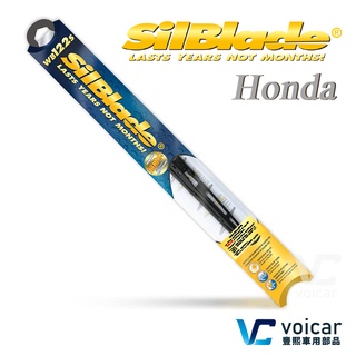 美國SilBlade【HONDA Accord / City / Civic 五代 六代 七代】傳統鐵骨式超撥水矽膠雨刷