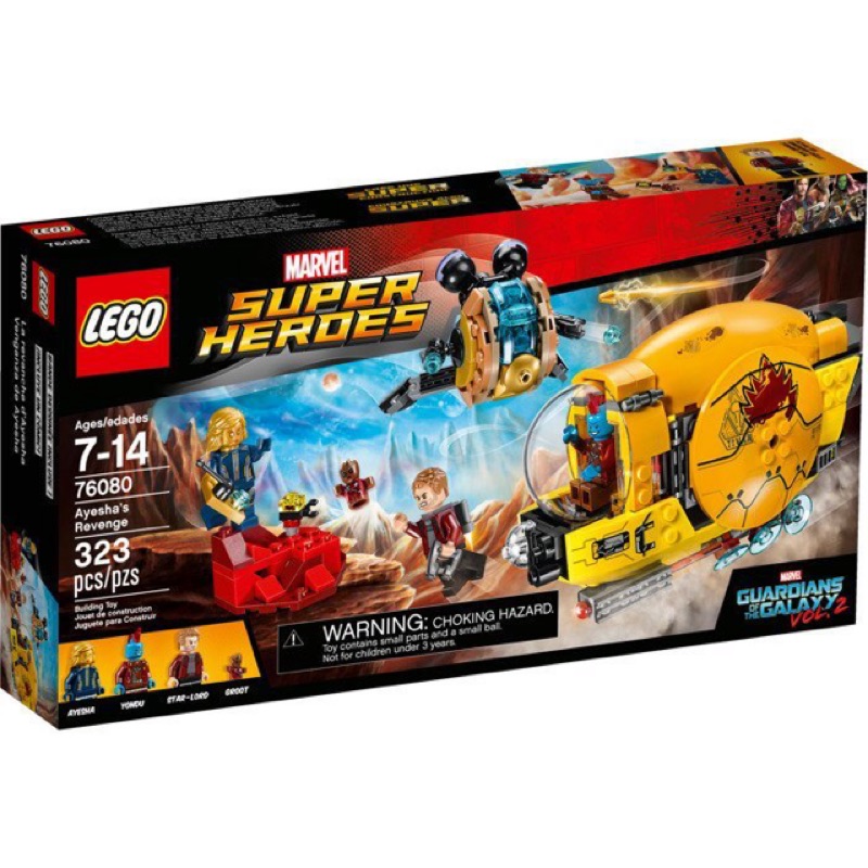 二姆弟 樂高/Lego 超級英雄系列 76080