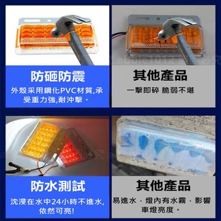 【二代新升級】9D貨車邊燈 LED 照地燈 煞車燈 側邊燈 車邊燈 貨車燈 24v 邊燈 貨車邊燈 12v 大貨車邊燈 #4