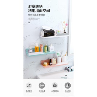 【肝苦人雜貨】{現貨}三色置物架 免打孔浴室置物架 無痕貼置物架 衛生間廚房吸壁式塑膠長方形收納架 一字置物板 置物架