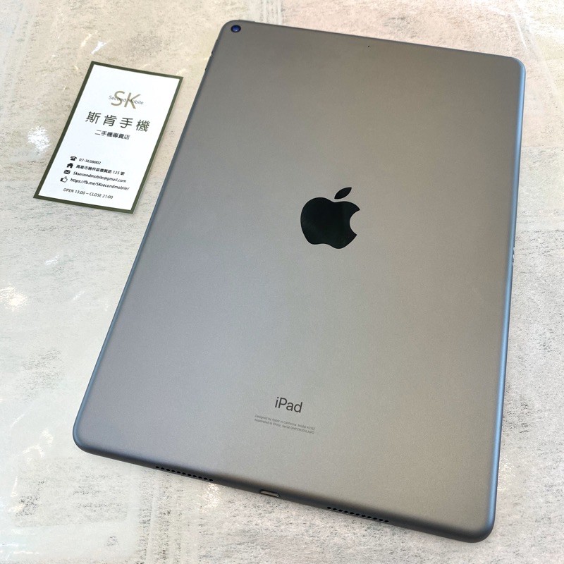Sk 斯肯手機ipad Air 3 64g 256g 10 5吋apple 二手平板高雄含稅發票保固90天 蝦皮購物