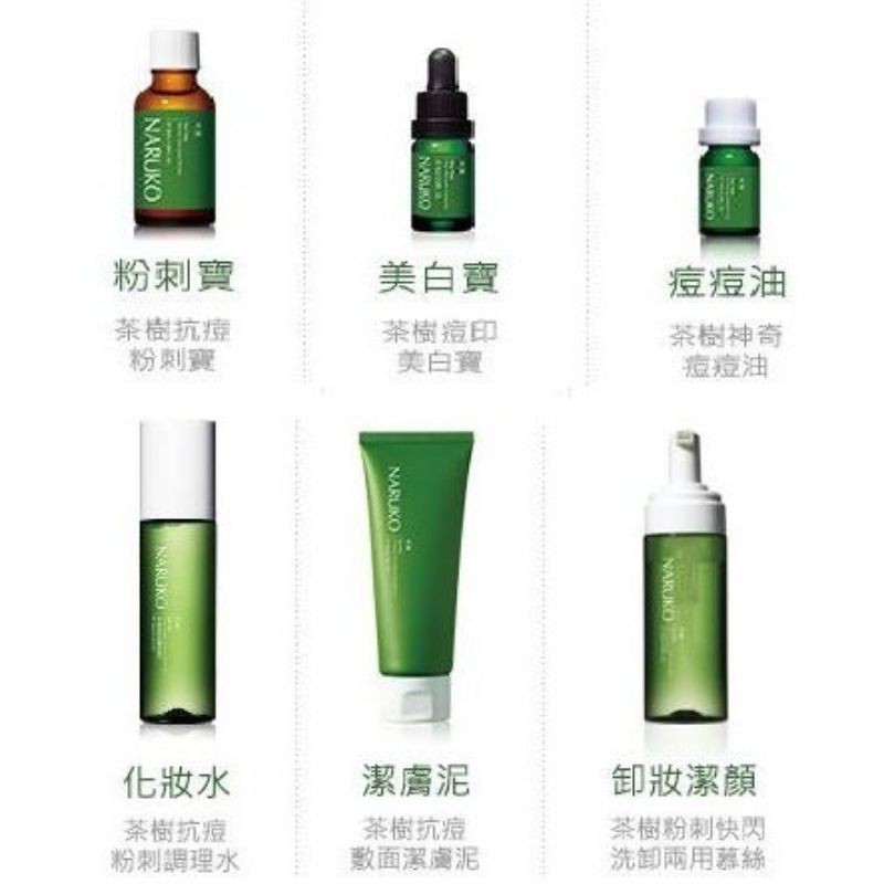 茶樹化妝水 優惠推薦 2021年12月 蝦皮購物台灣