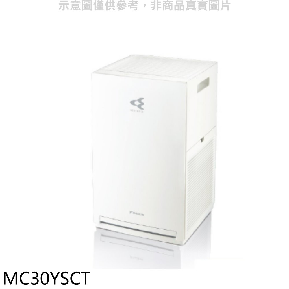 大金 7坪空氣清淨機MC30YSCT 廠商直送