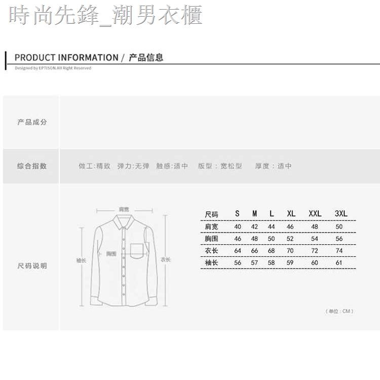 三色可選秋裝新款格子港風長袖襯衫休閒百搭翻領青年襯衣寬鬆舒適條紋韓版襯衫正韓上衣男生衣著學院風男裝 蝦皮購物