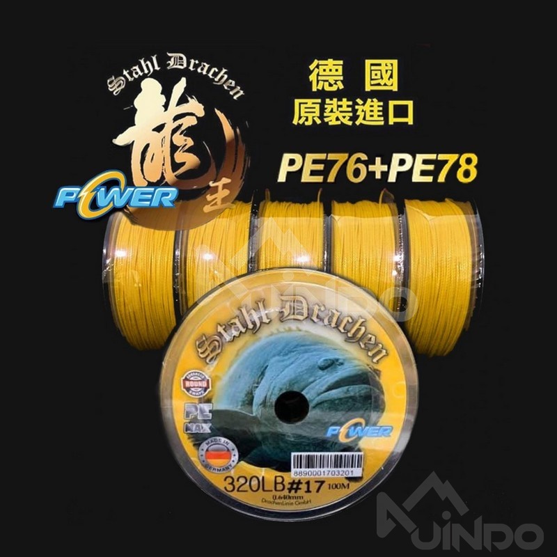 【敬多路亞】AMIKA 德國進口 龍王 砲瓦 PE-76+PE-78 100M PE線 石斑 龍膽 釣線 大物 布線